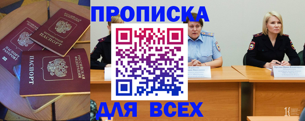 миграционный учет в Осташкове