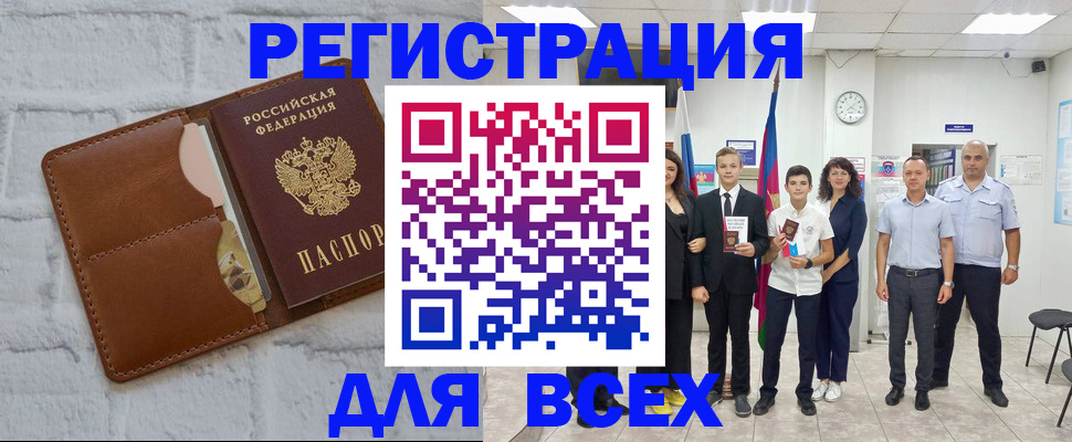 миграционный учет в Осташкове