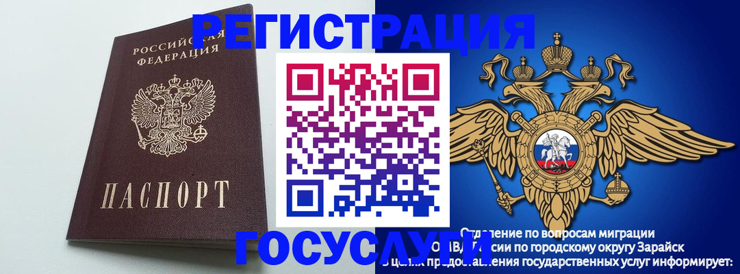 форма 3 в Осташкове