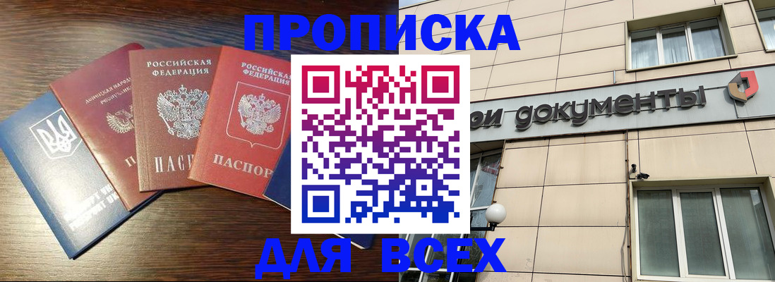 миграционный учет в Осташкове